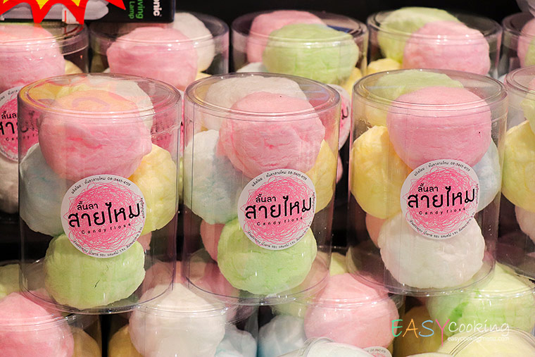 เที่ยวงานองค์พระ นครปฐม3193_new.jpg