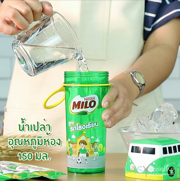 ไมโล รถโรงเรียน 2.jpg
