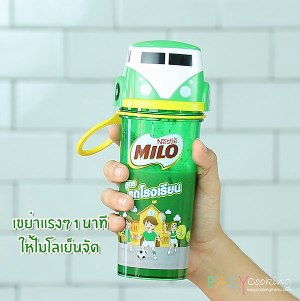 ไมโล รถโรงเรียน 6.jpg