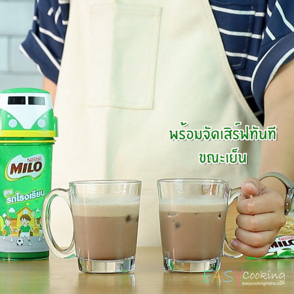 ไมโล รถโรงเรียน 8.jpg