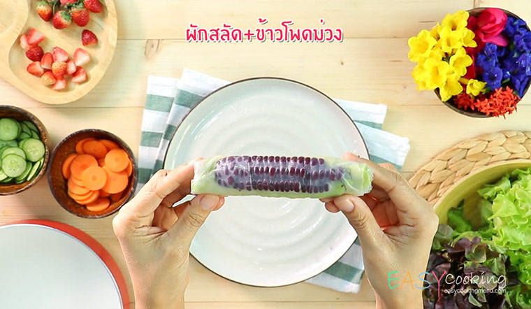 ผักสลัด + ข้าวโพดม่วง
