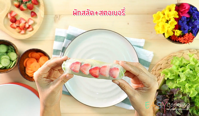 ผักสลัด + สตอเบอรี่
