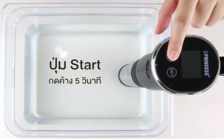 sous-vide1.jpg