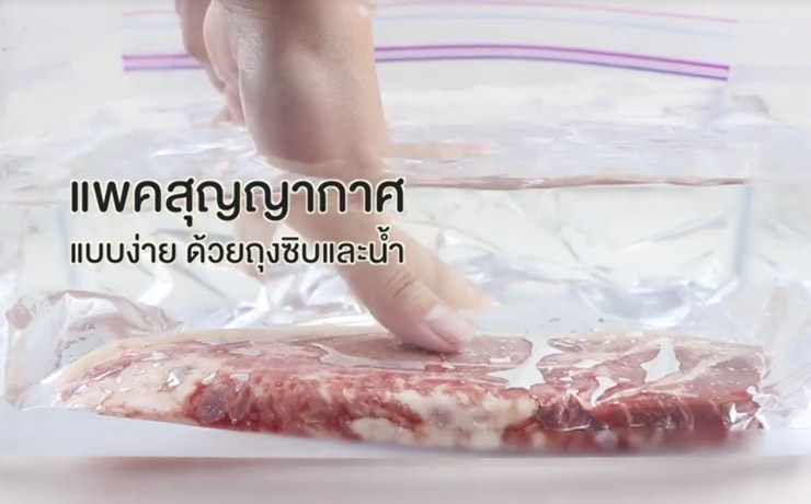 sous-vide5.jpg