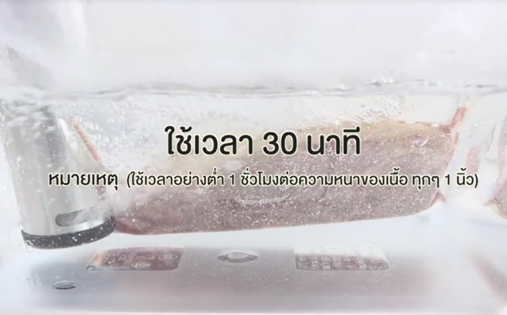 sous-vide9.jpg