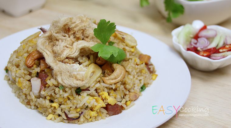 ข้าวผัดผงกะหรี่ ฟิวชั่น