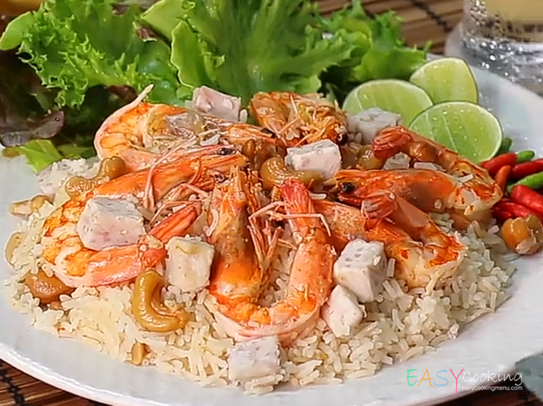 ข้าวอบเผือกกุ้ง