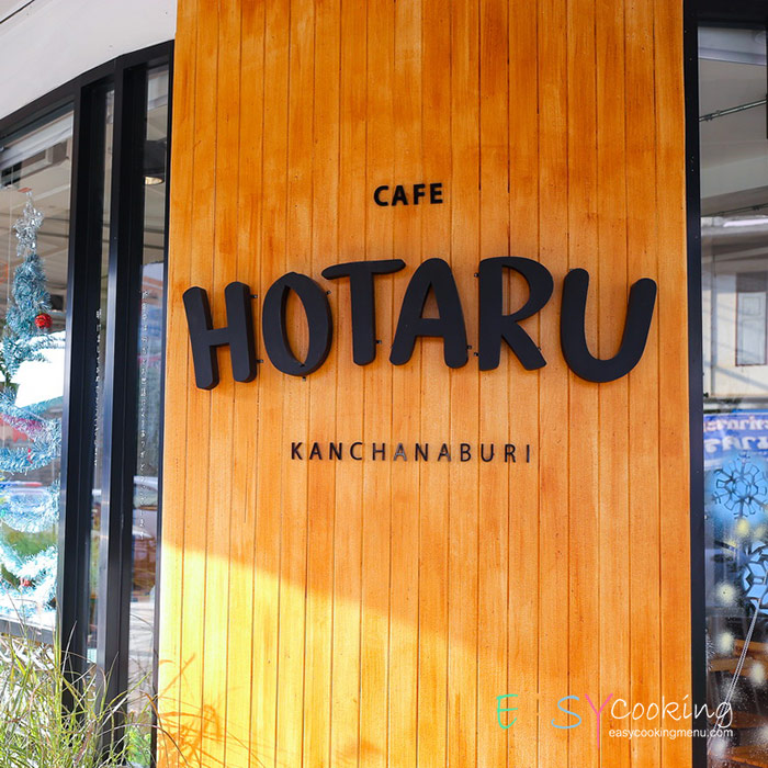 Hotaru_Cafe1.jpg