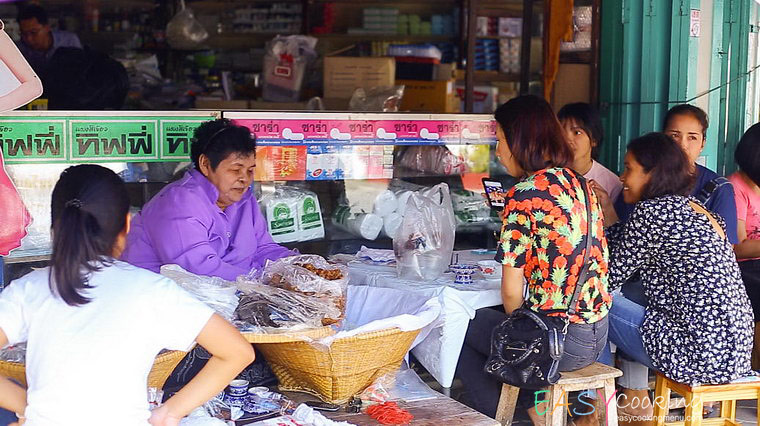 ข้าวแช่แม่เอื้อน