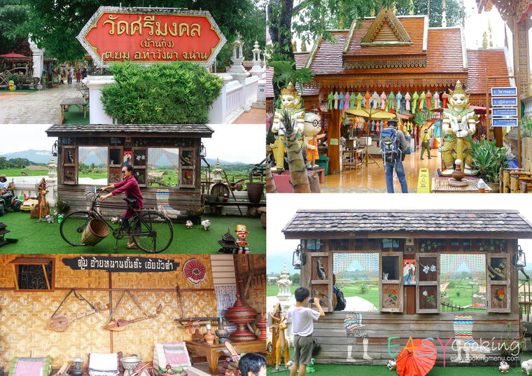 วัดศรีมงคล (บ้านก๋ง)01.jpg