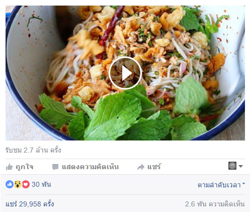 top10tasty03.jpg
