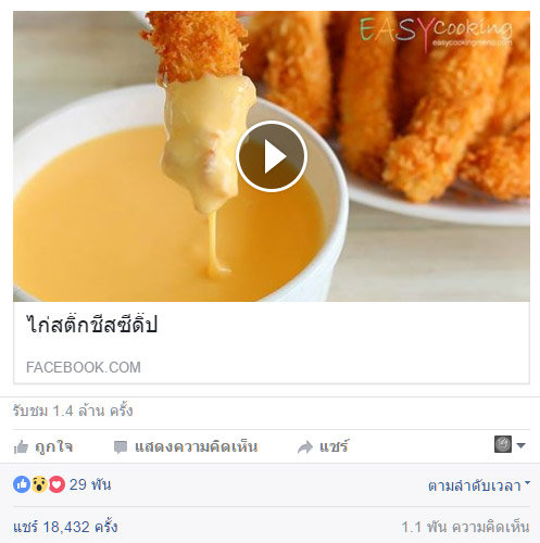 top10tasty04.jpg