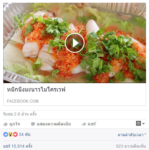 top10tasty08.jpg