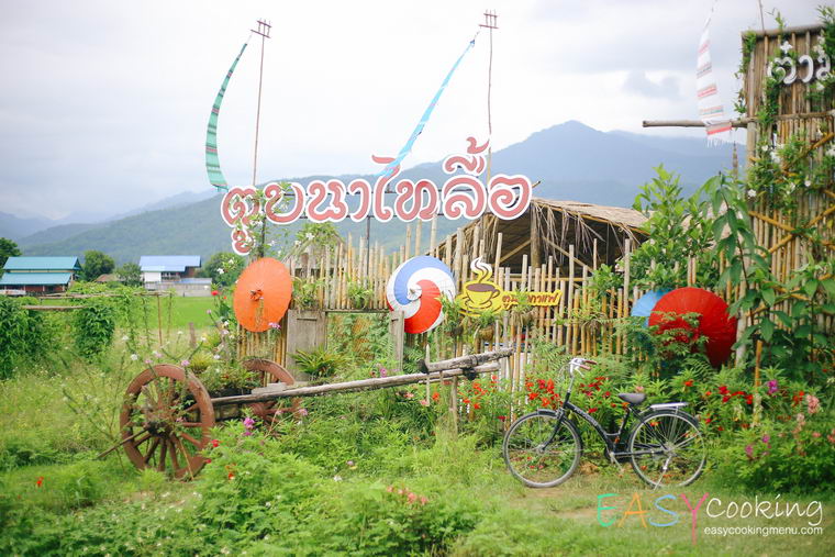 ตูบนาไทลื้อ03.jpg
