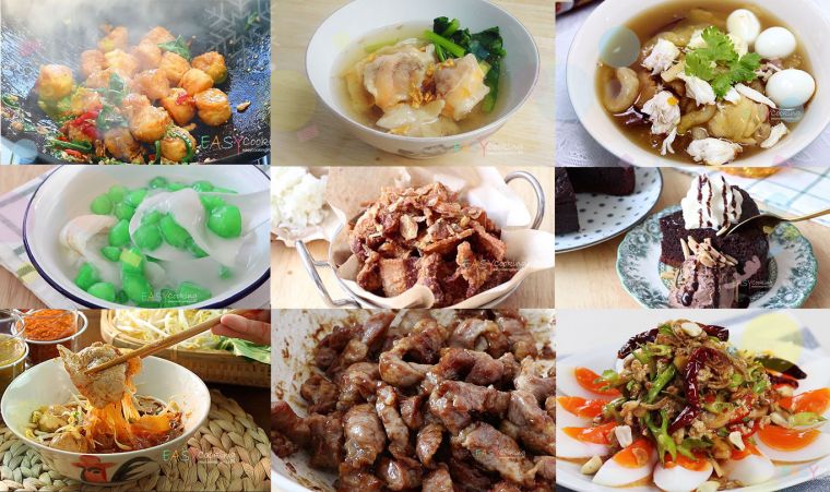 20 เมนูฮิตปี 2017