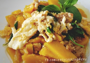 ฟักทองผัดไข่ใบโหระพา